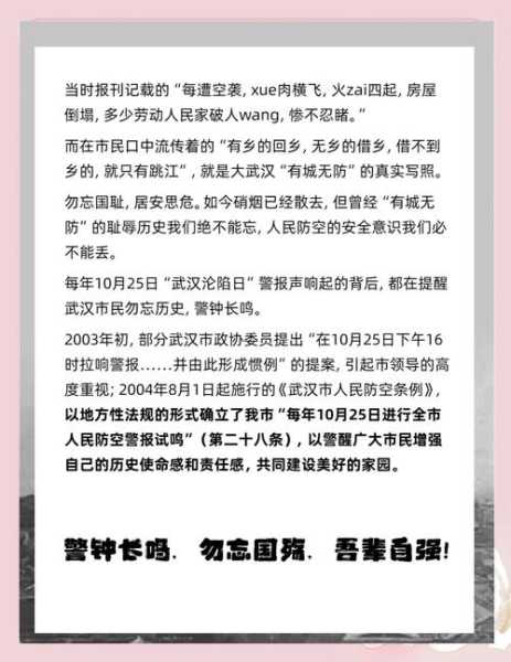 武汉通报14例确诊病例轨迹(通报确诊病例)