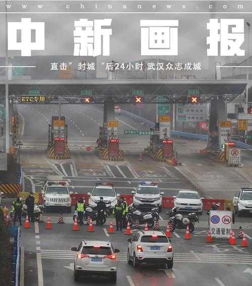 武汉疫情开始时间是几月几日(2019年武汉封城时间和解封时间)