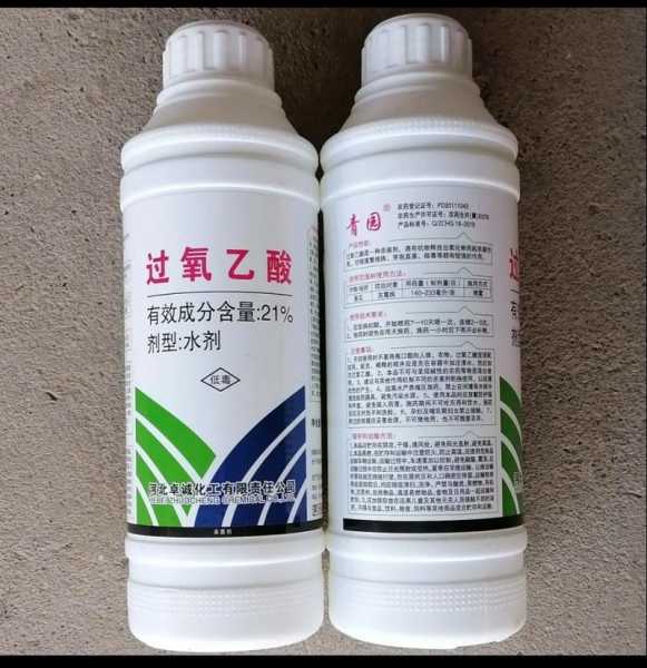 安徽怀远县连续7天喷3小时过氧乙酸(过氧乙酸多久挥发完全)